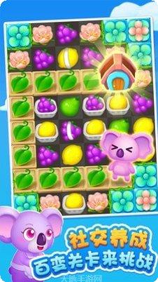 果汁四溅游戏最新版本