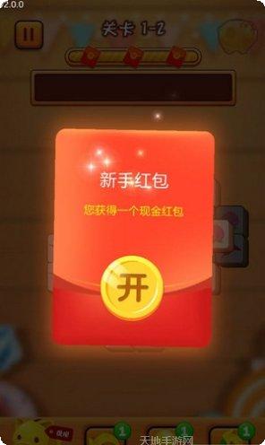 天天消方块游戏攻略