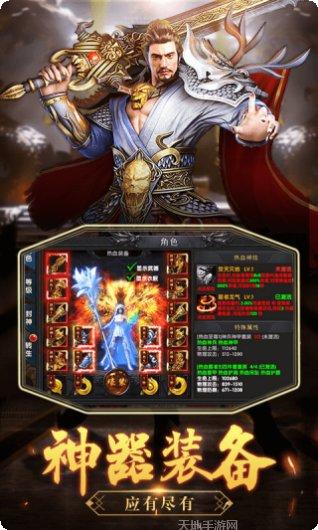 沙城之战BT超V版下载地址