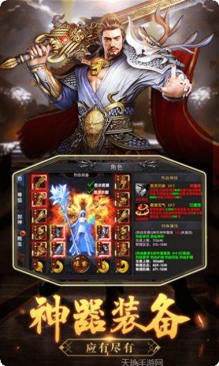 沙城之战BT超V版礼包