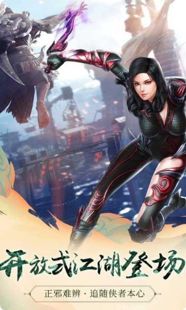 九阳神功起源手游攻略