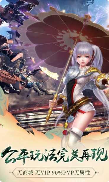 九阳神功起源装备获取