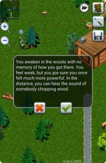 古老的岛屿探险