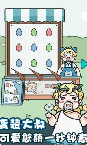 天天躲猫猫2玩法介绍