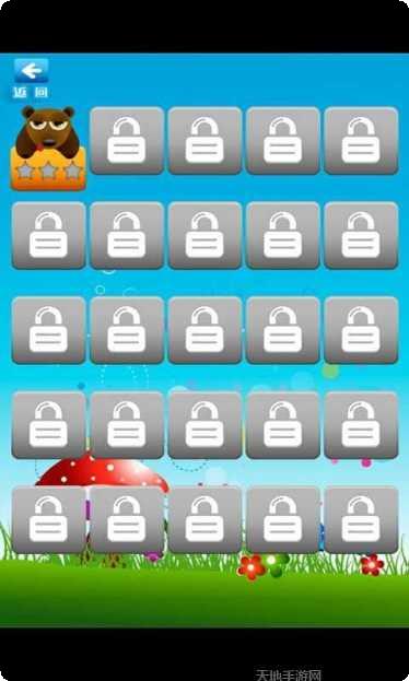 宠物对决最新版本