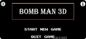 炸弹投手游戏下载