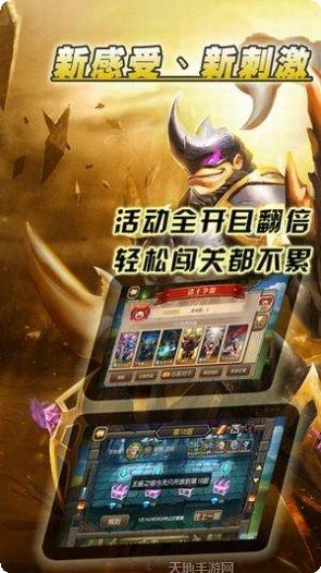 卡牌大乱斗下载