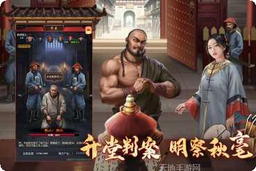 极品芝麻官满v版最新版本