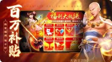 青云剑府游戏攻略