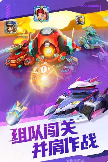 坦克无敌玩家社区