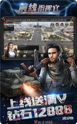 前线指挥官战斗技巧