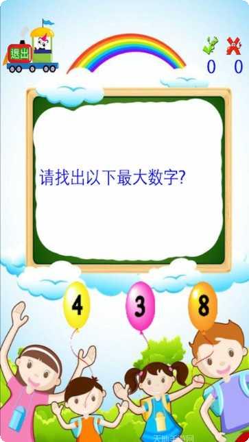 儿童学中文互动游戏