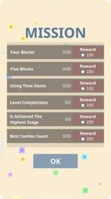 方块爆破HD玩法介绍