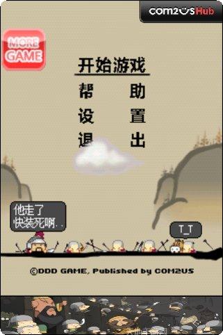 三国志赵云传奇最新版本