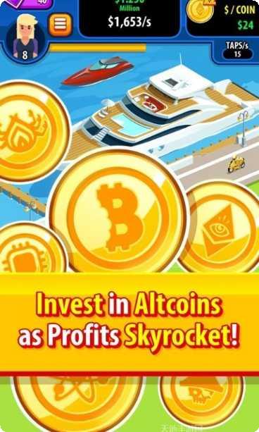 亿万富翁任务2最新版本