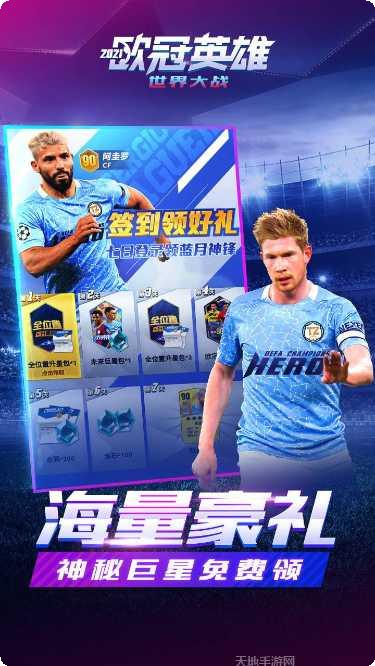 世界大战射击之战攻略大全