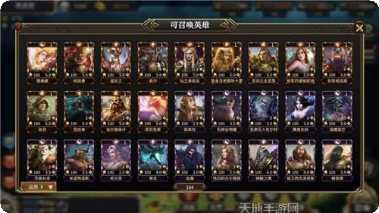 神谕文明游戏攻略