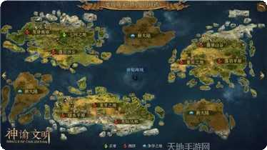 神谕文明最新版本