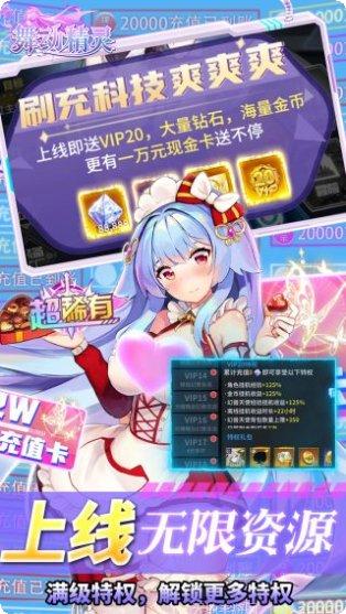 出击吧主公bt版攻略