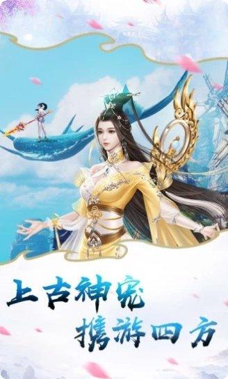 大天劫无限版攻略