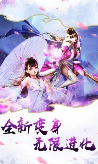 大天劫无限版最新版本