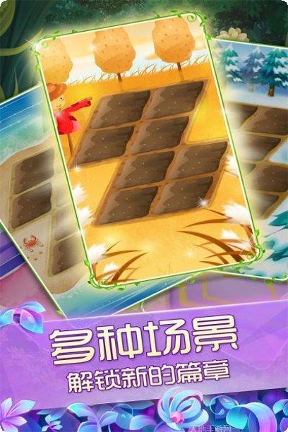 花花姑娘游戏攻略