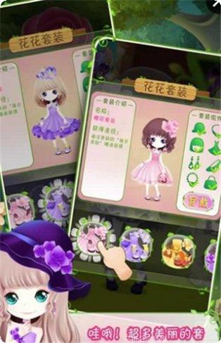 花花姑娘最新版本