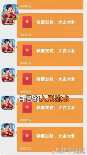 开心收割机玩法介绍