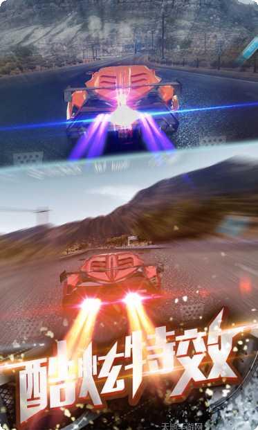 3D飞车漂移技巧