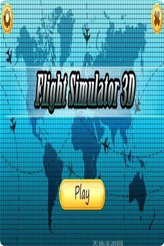 3D飞车漂移安卓版