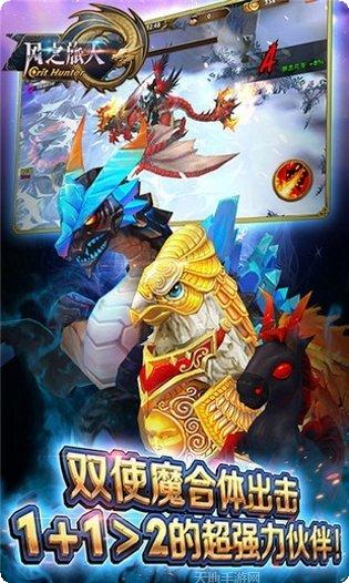 风之旅团BT送千元充值攻略