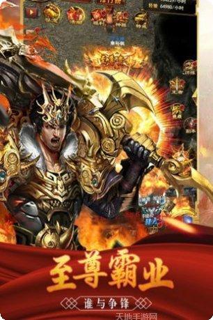 9377烈焰欧皇版激活码