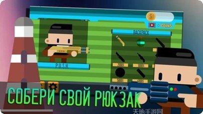 别吃我的饭下载