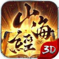 山海经之苍穹榜宠物养成