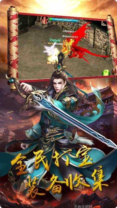 征战王权BT180超变刀激活码