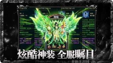 赤月传世2手游攻略