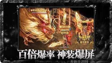 赤月传世2副本挑战