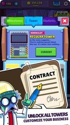 机器人战场射击攻略