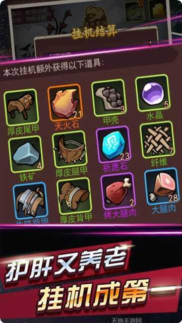 部落指挥官BT送万元充值下载