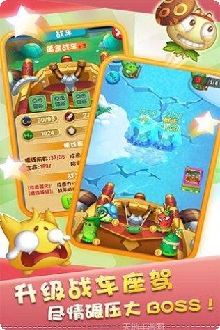 燃烧的蔬菜2攻略