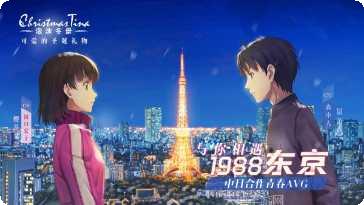 泡沫冬景可爱的圣诞礼物角色