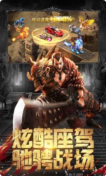 斗魔骑士装备搭配