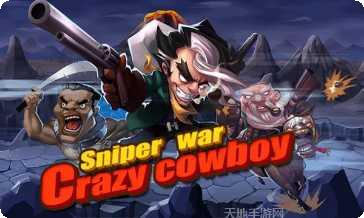 疯狂的航天器攻略