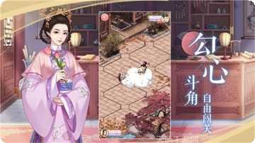 红颜秘书角色大全