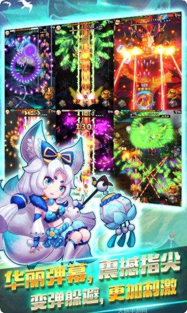 机甲斗兽场2最新版本