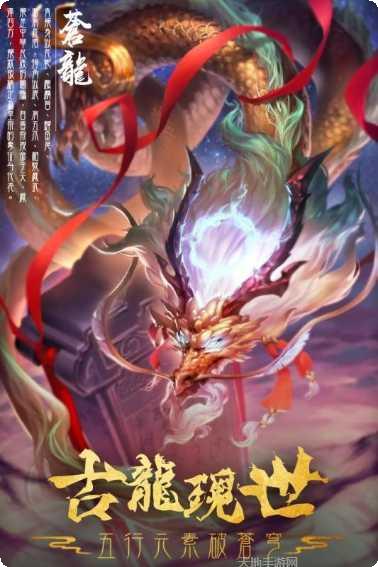 仙变3九游版攻略