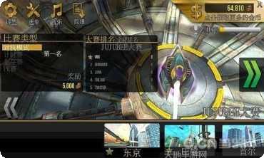 3D星际大战下载