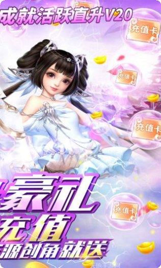 我欲修真以凡入圣觅长生最强阵容