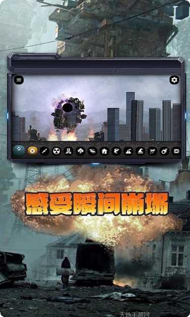 模拟世界沙盒建造