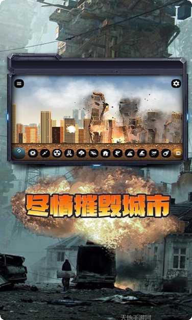 模拟世界沙盒探索任务